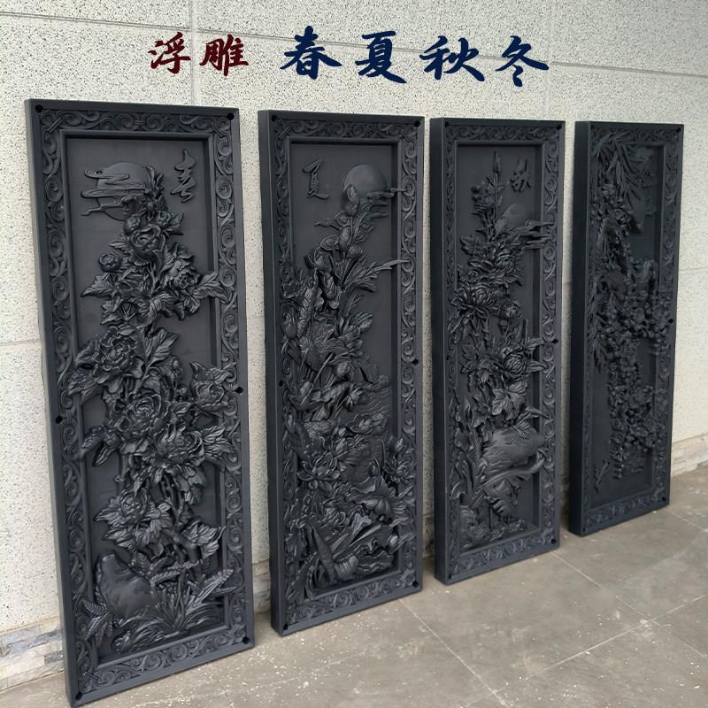 仿古浮雕树脂竖版春夏秋冬长方型中式庭院影壁墙装饰挂件外墙壁画