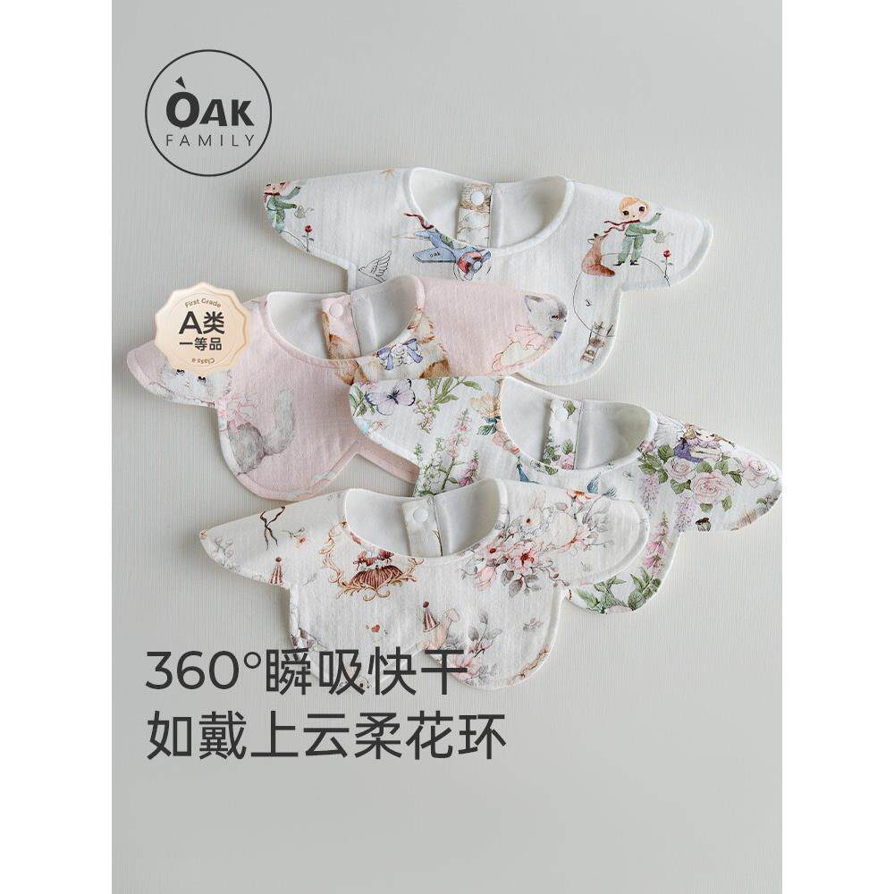 橡木家庭新生婴儿唾液餐巾竹棉纱布吸水和吐的儿童婴儿可旋转围兜