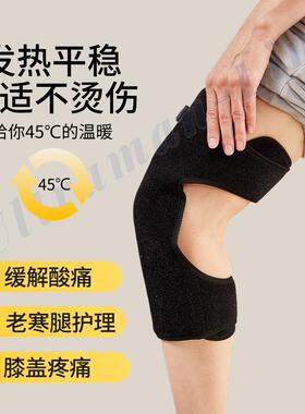 电加热护膝红光发热光疗膝盖按摩仪保暖老寒腿膝盖关节热敷疼痛