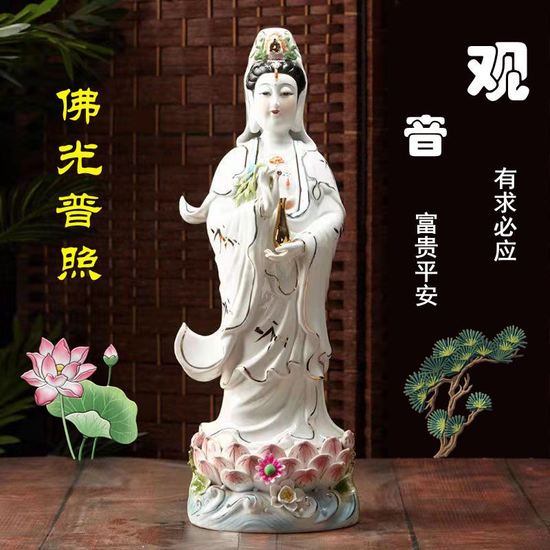 高端陶瓷南海观音菩萨站观音观世音菩萨佛像雕塑陶瓷摆饰