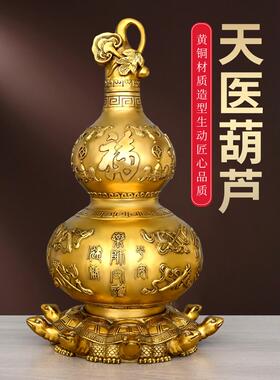 铜葫芦饰品天一葫芦铜九龟葫芦大入口家乔迁开空心九龟阵财富