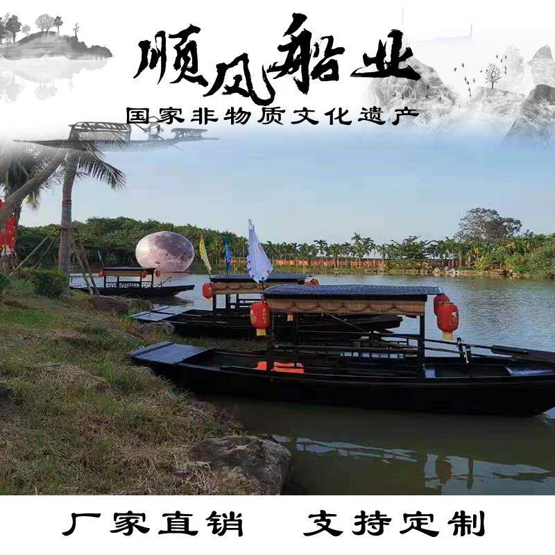 木,渔船户外,游船,装饰,实木,电动,水上,餐饮单蓬船手划船乌篷船