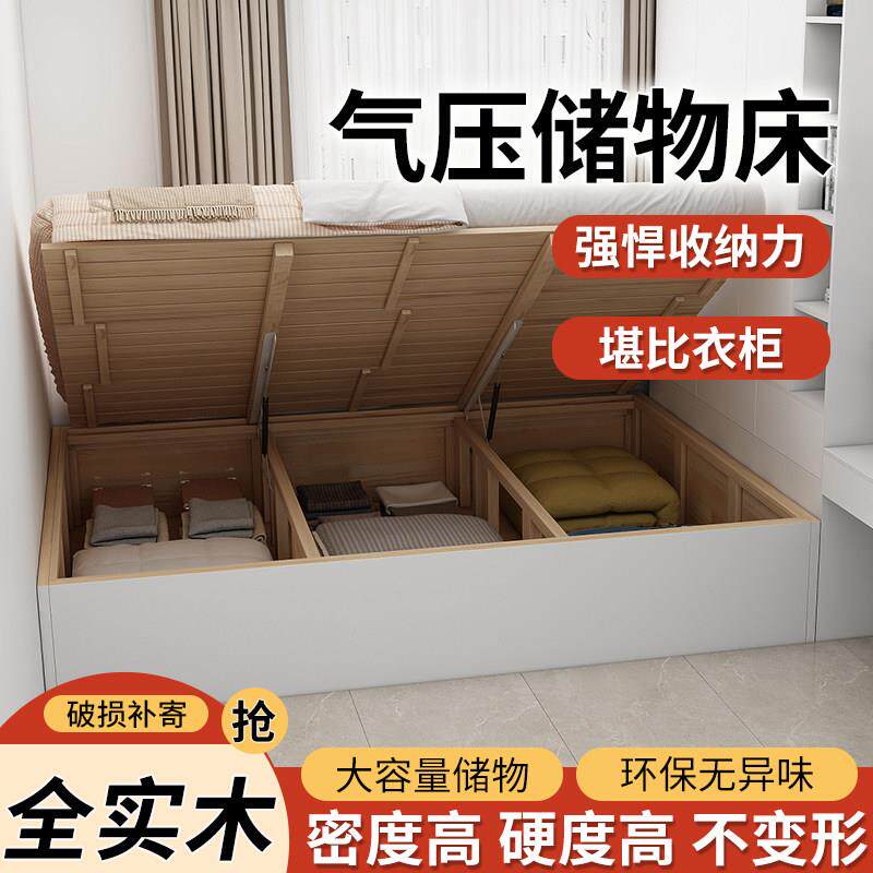 无床头实木床高箱收纳床箱体床出租房小户型简约定制单双人1.5米