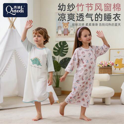 壳迪婴儿背心睡袋夏季薄款纱布睡裙婴幼儿童宝宝短袖睡衣防踢被子