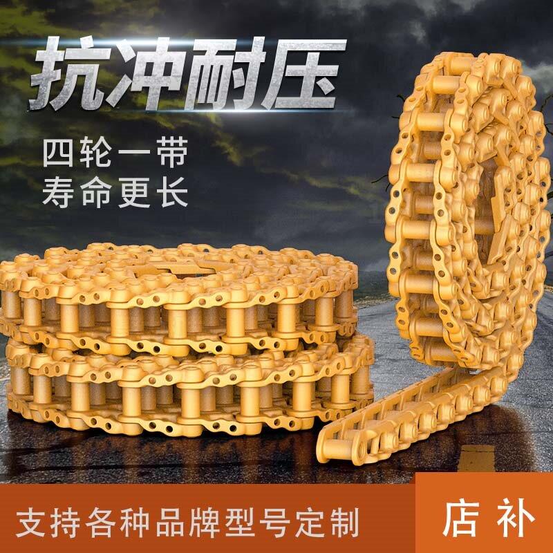 定制挖土机挖土机履带链条链轨链筋引导履带轨道板链板链节螺丝销