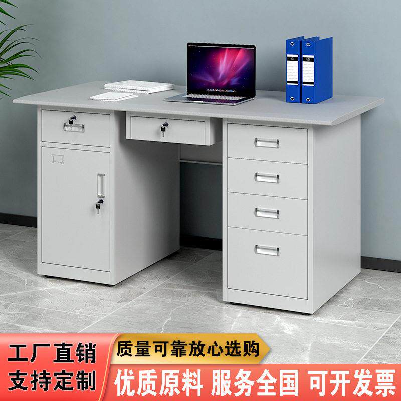 钢制办公桌铁皮办公桌电脑桌带锁抽屉办公桌医生财务不锈钢工作台