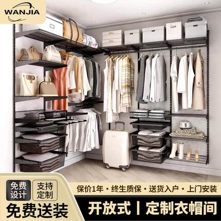 金属衣柜步入式衣帽间挂衣架定制开放式货架衣柜家用卧室收纳柜子