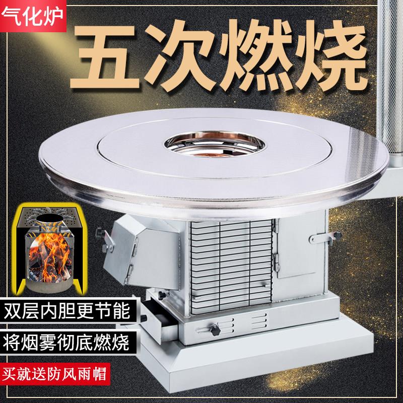 贵州烧煤火炉五次燃烧气化炉冬季新款加厚柴两用烤无烟木柴取暖炉