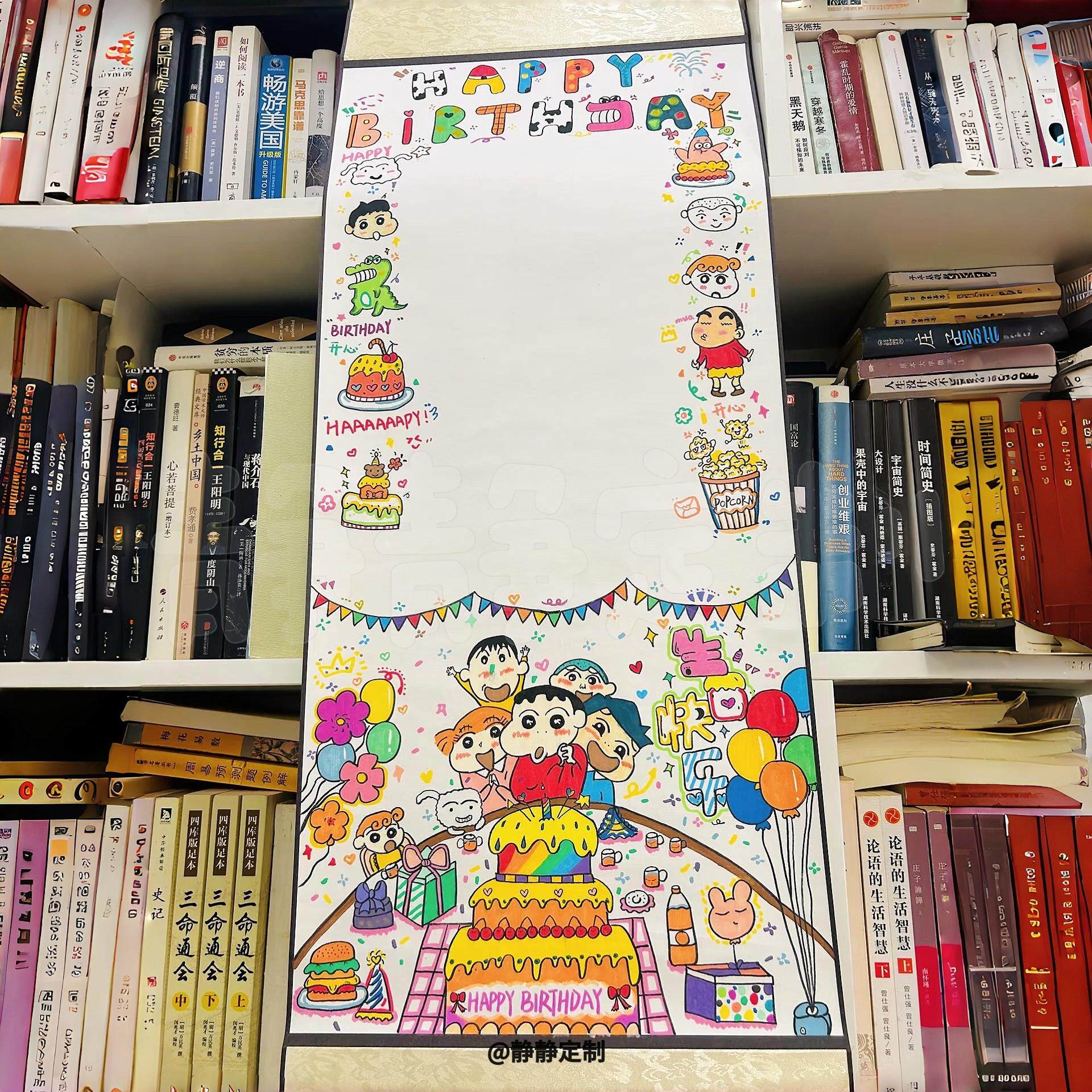 卷轴成品手写信diy定制代画情侣表白情书生日成年周岁礼挂画礼物