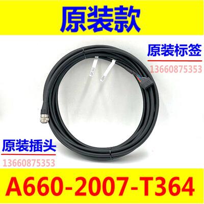 A660-2007-T364发那科机器人示教器电缆R-30iB控制线A05B-2256-C1