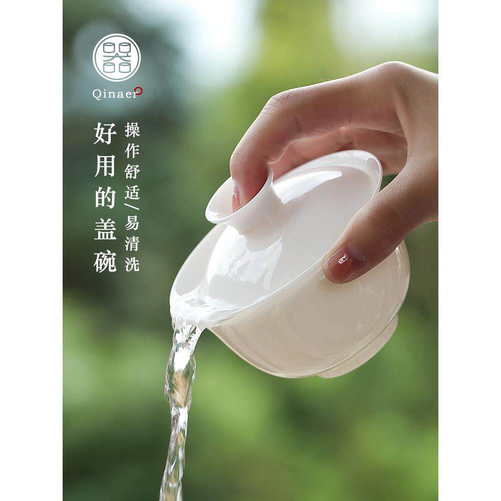 景德镇汝窑羊脂玉盖碗茶杯单个德化白瓷三才大号功夫茶具套装家用