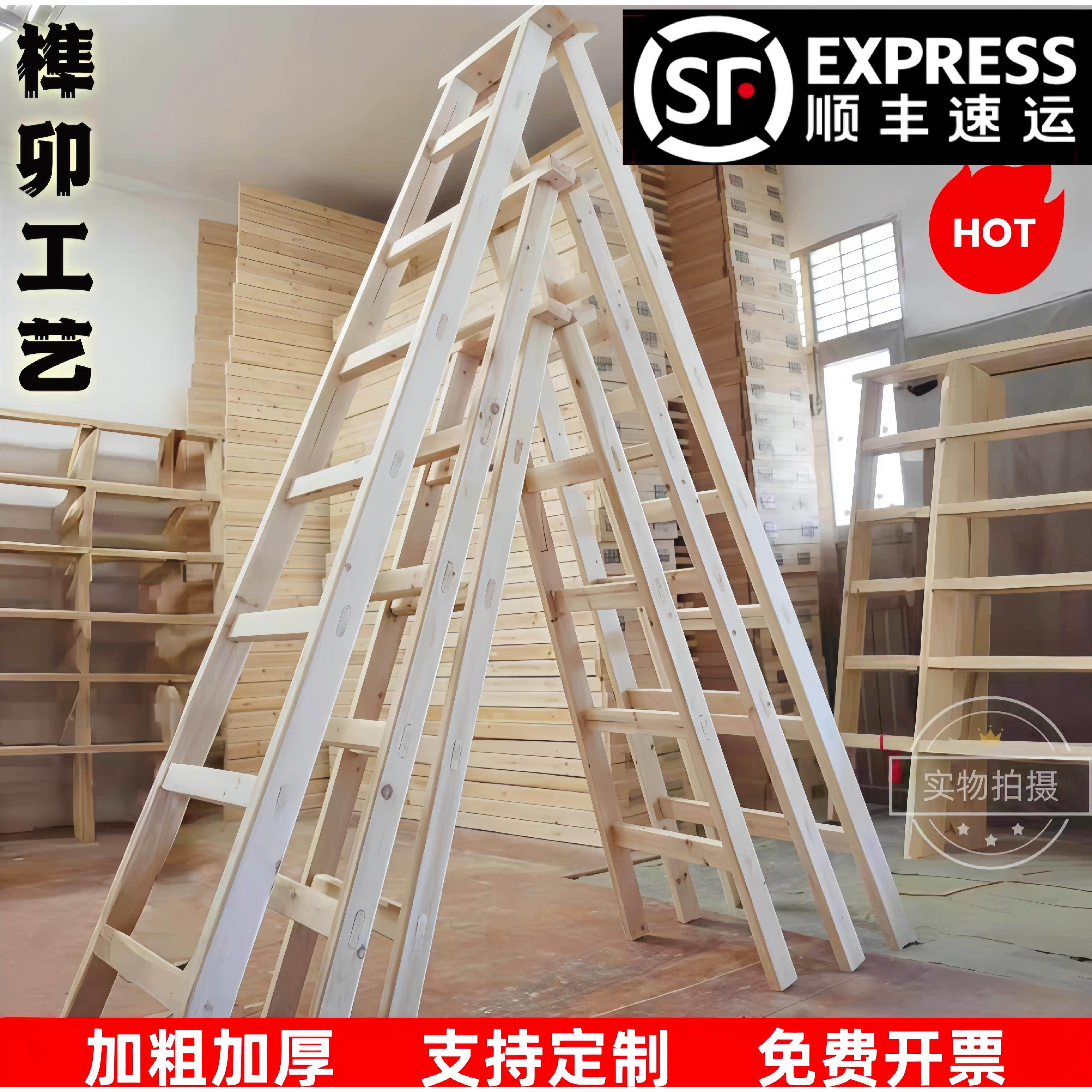 人字梯子家用双侧木梯水电装修木梯多功能人字梯梯形特厚