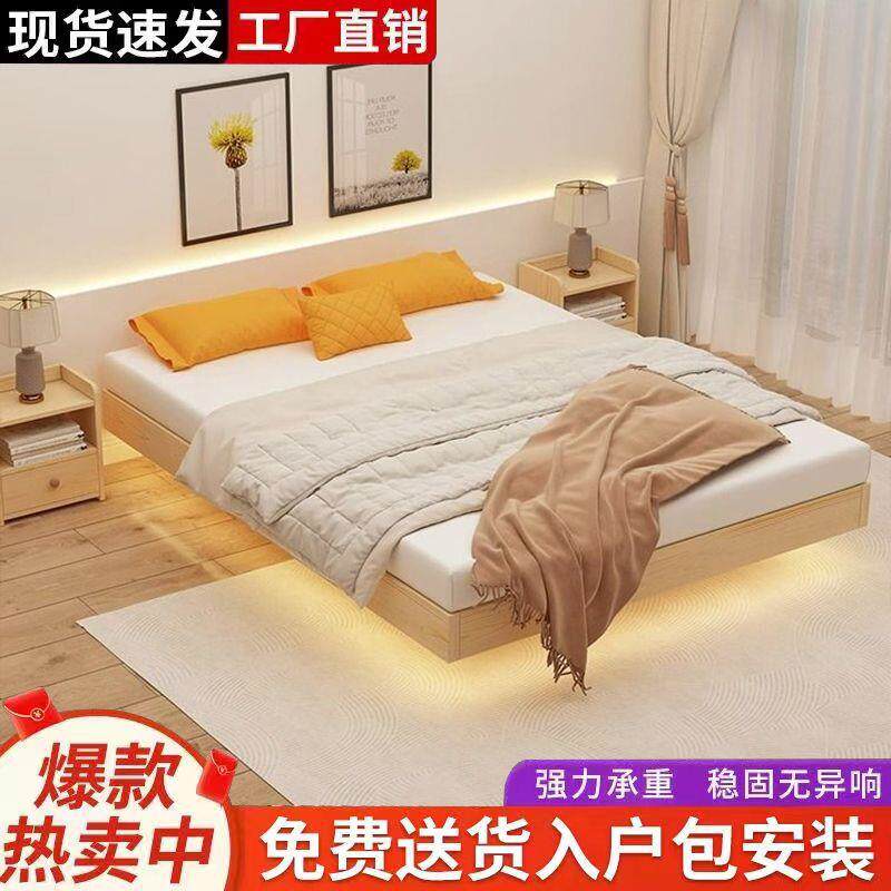 悬浮实木床无床头主卧双人小户型家用悬浮实木框架简约现代床架