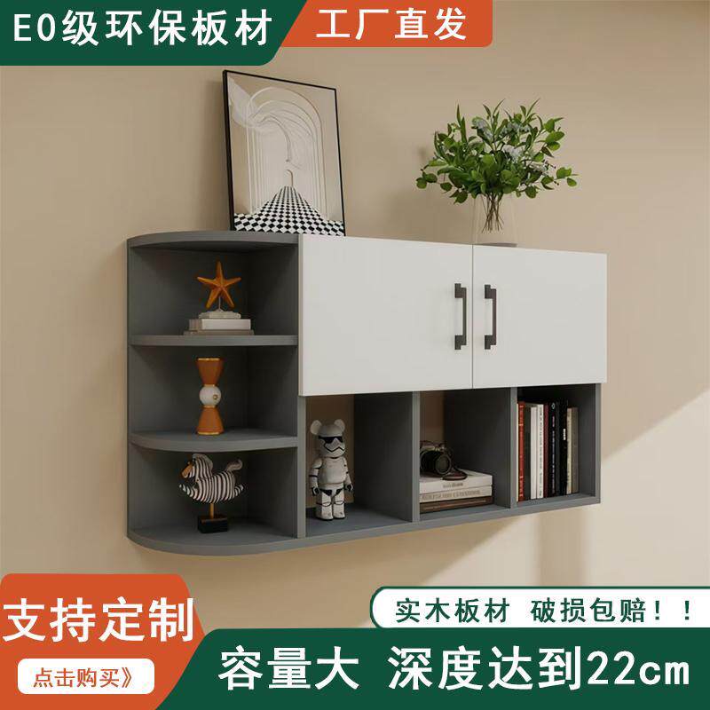 实木壁挂收纳柜厨房墙壁柜墙上置物架饭厅吊柜悬挂角架挂墙式书架