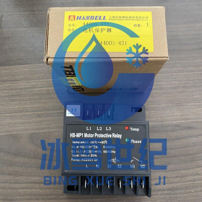汉钟压缩机保护模块JTX-A 螺杆机电机保护器HB-MP1，INT69 HBY
