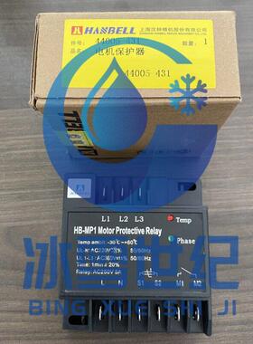 汉钟压缩机保护模块JTX-A 螺杆机电机保护器HB-MP1，INT69 HBY