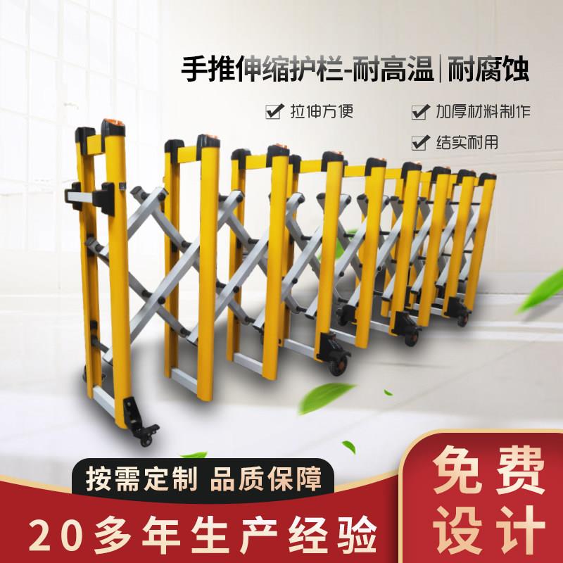 铝合金手动推拉庭院门幼儿园伸缩围栏可移动隔离栏工厂折叠护栏