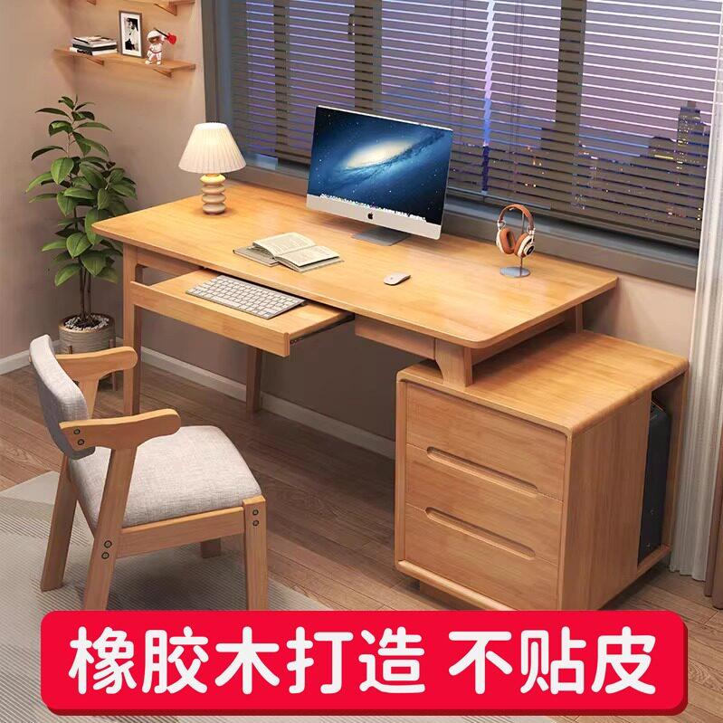轻奢实木书桌书柜一体学生家用可伸缩办公桌台式电脑桌卧室写字台
