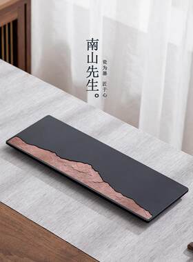 南山先生岩山茶盘竹制干泡茶盘托盘家用功夫茶台盘小型泡茶干泡台
