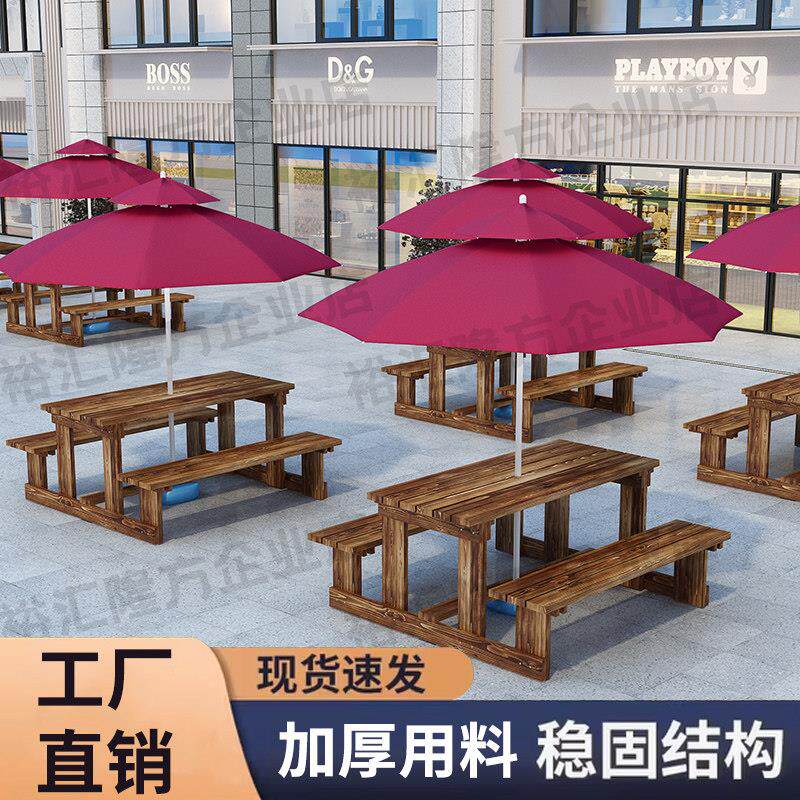 户外实木防腐桌奶茶咖啡店庭院连体餐桌带伞室外公园食堂桌椅组合