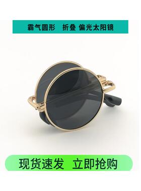 折叠圆王子镜偏光太阳镜男士遮阳伞驾驶钓鱼观看高清太阳镜