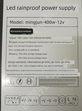 特殊价格标准Led防雨开关电源5v40a200w70a350w12v300r00400w24v4