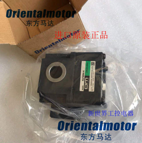 东方OM马达直线减速机2LF10N-3 2LF25N-2 /-3 2LF50N-4 4LF10N-4