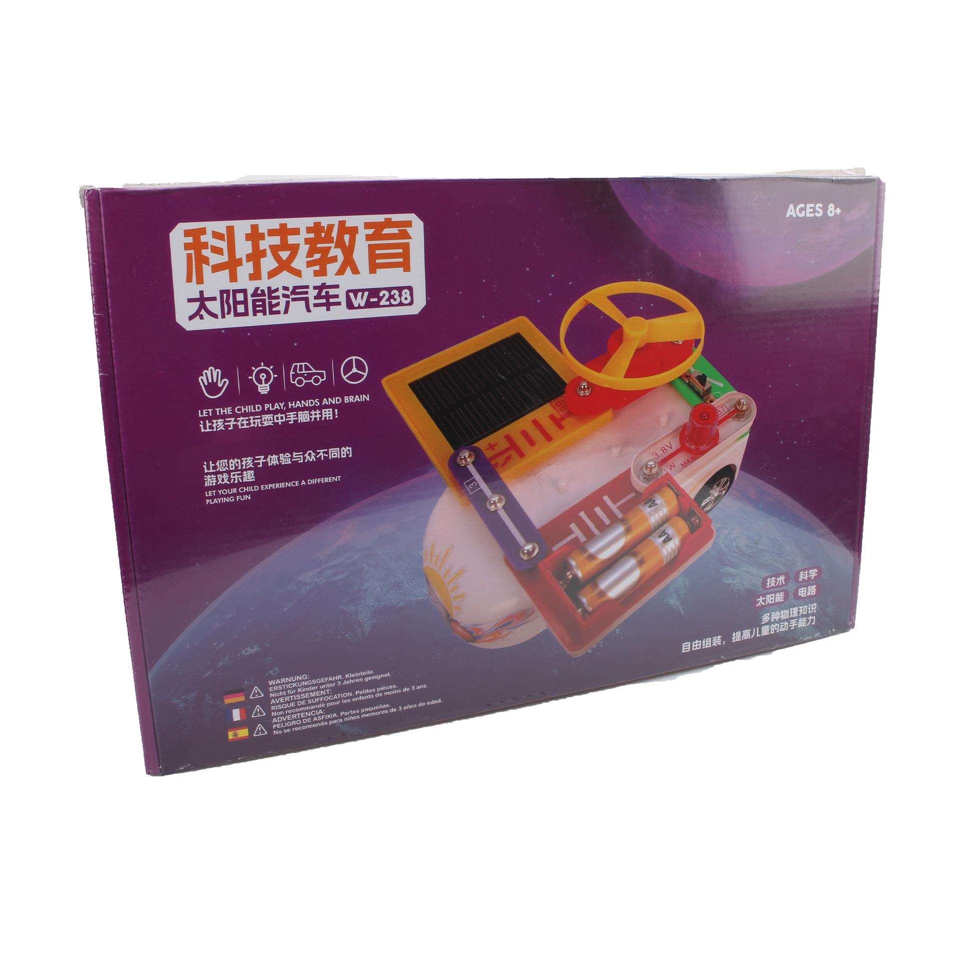 益智科学电路积木太阳能拼装玩具小车电路科学小实验玩具车科学
