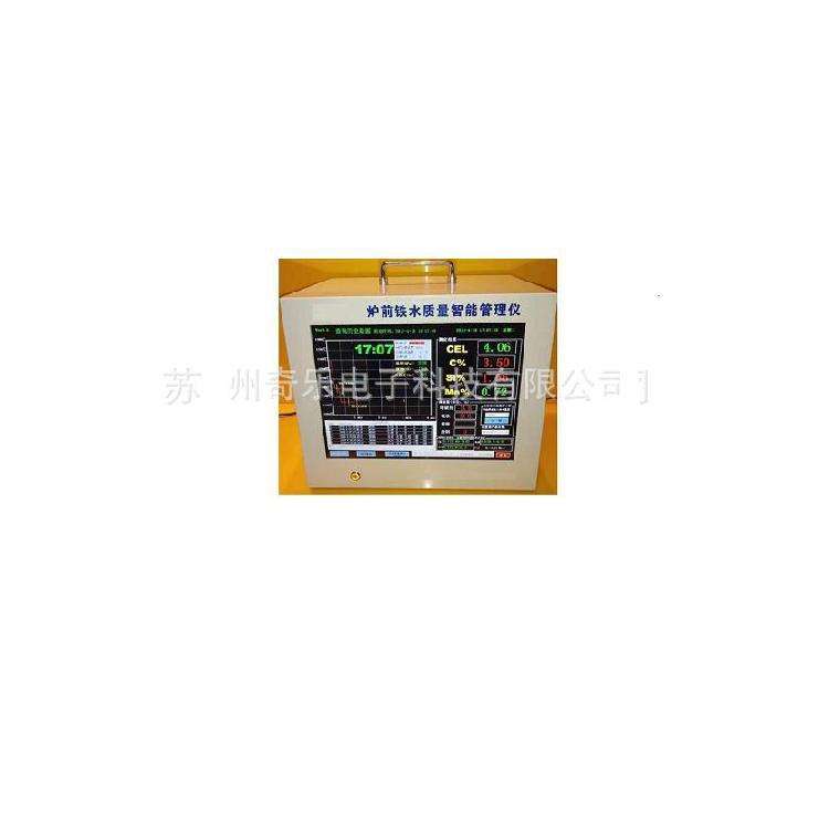 炉前铁水碳硅锰分析仪炉前智能铁水碳硅热分析仪碳硅分析仪