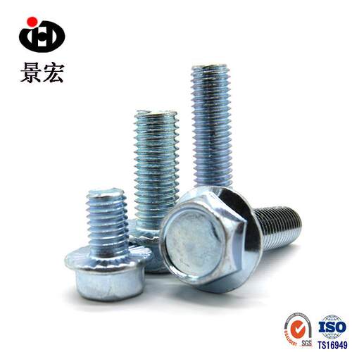 蓝白锌美制5级 ANSI/ASME B18.2.1六角法兰面螺栓 凹脑带防滑齿