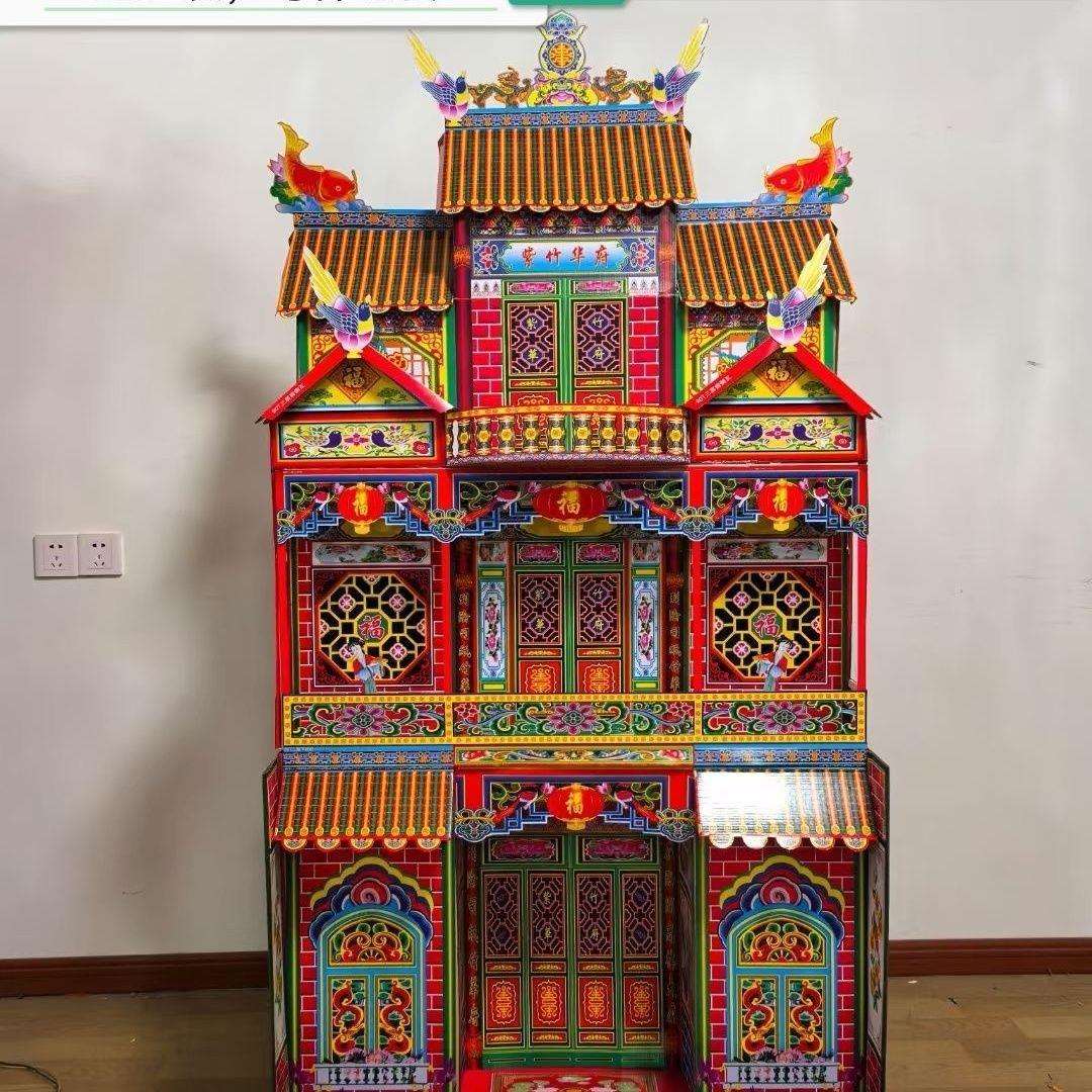 90型紫竹华府竹架折叠灵屋丧葬用品折叠式房子半成品纸活手工