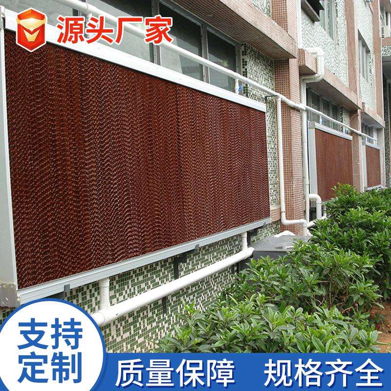湿帘车间 养猪养鸡场猪舍温室大棚猪棚通风养鸡 降温湿帘水帘价格
