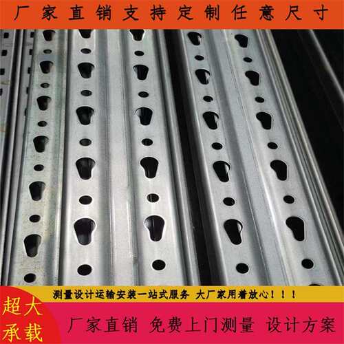 仓库补立柱补横梁 7090立柱重型葫芦孔水滴孔重型货架 大小孔立柱