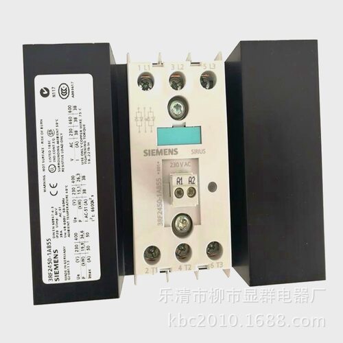 固态继电器 电子式接触器3RF2450-1AB55  50A
