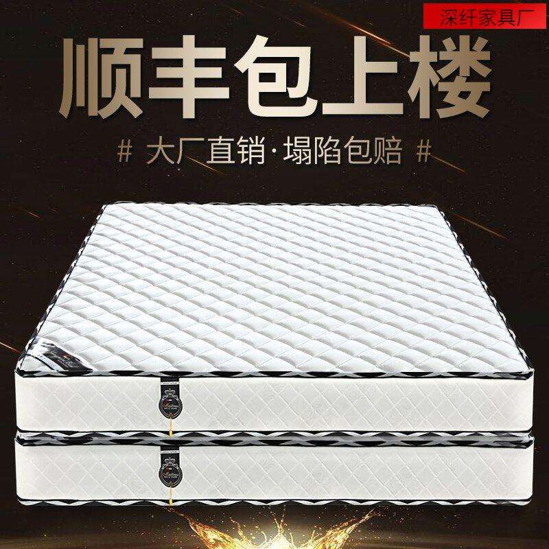 席梦思床垫家用卧室乳胶软垫20cm厚硬椰棕1.5米租房专用弹簧床垫
