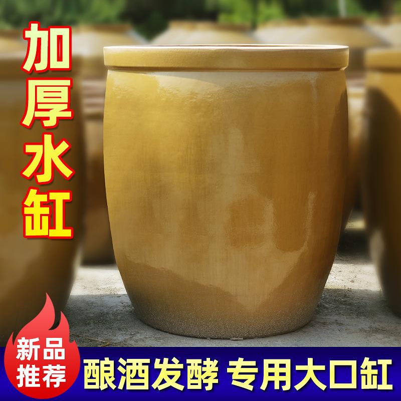 水缸家用储老式土陶酿酒发酵缸大水缸陶瓷大号腌菜醋酱缸爆款跨境