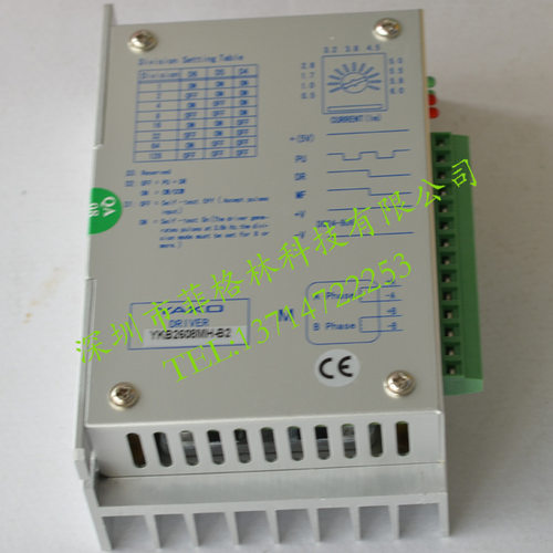 【实物拍照】YKB2608MH-B2 研控YAKO 驱动器 停产