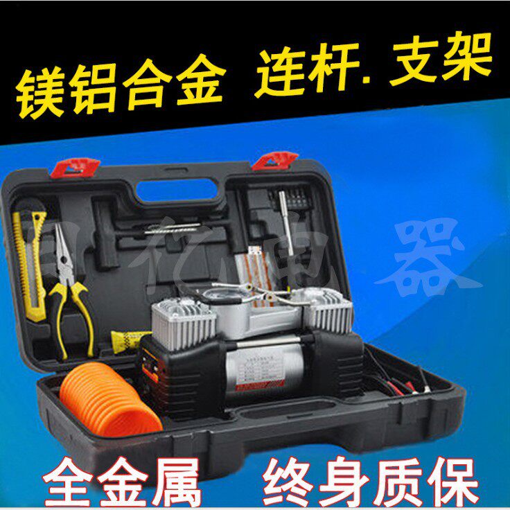 汽车户外用品工具组套气泵 轮胎充气打气泵 车载充气泵 工具套装