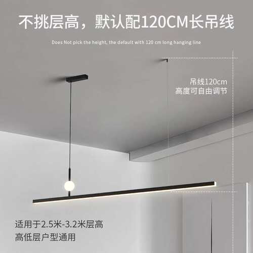 北欧极简意式轻奢铝材餐厅吊灯吧台设计师办公室LED一字长条吊灯