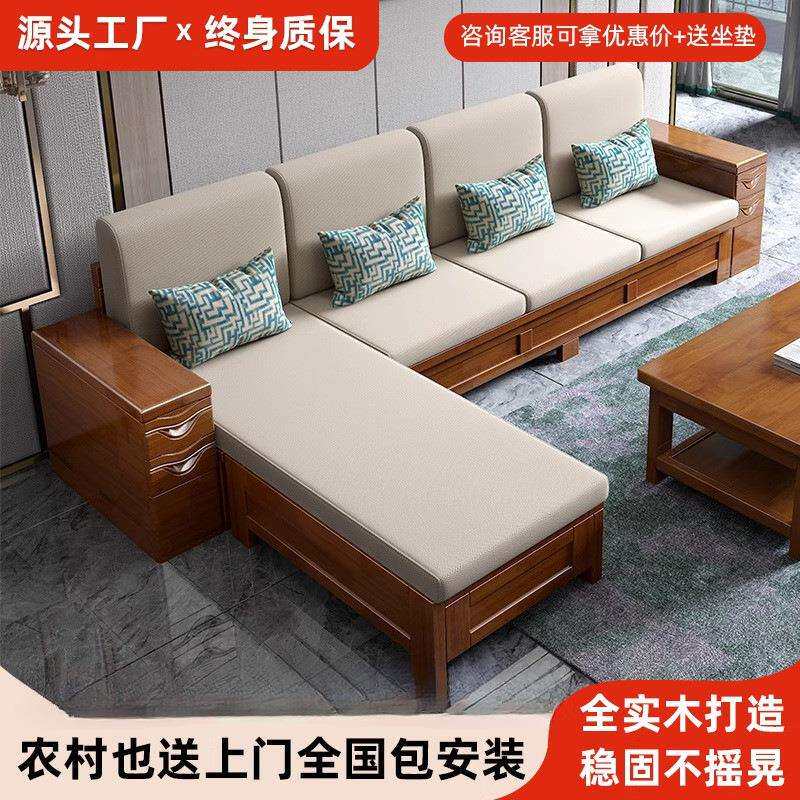 实木沙发客厅农村自建房小户型三人位橡胶木带储藏功能家具原木色