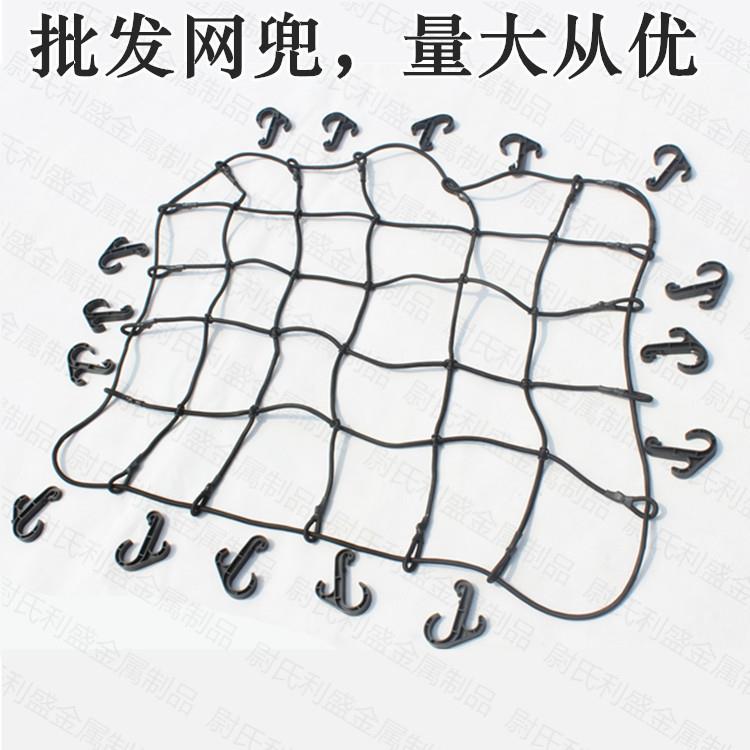 【利盛】小号车顶行李框网兜 通用行李架网兜 网兜车顶用