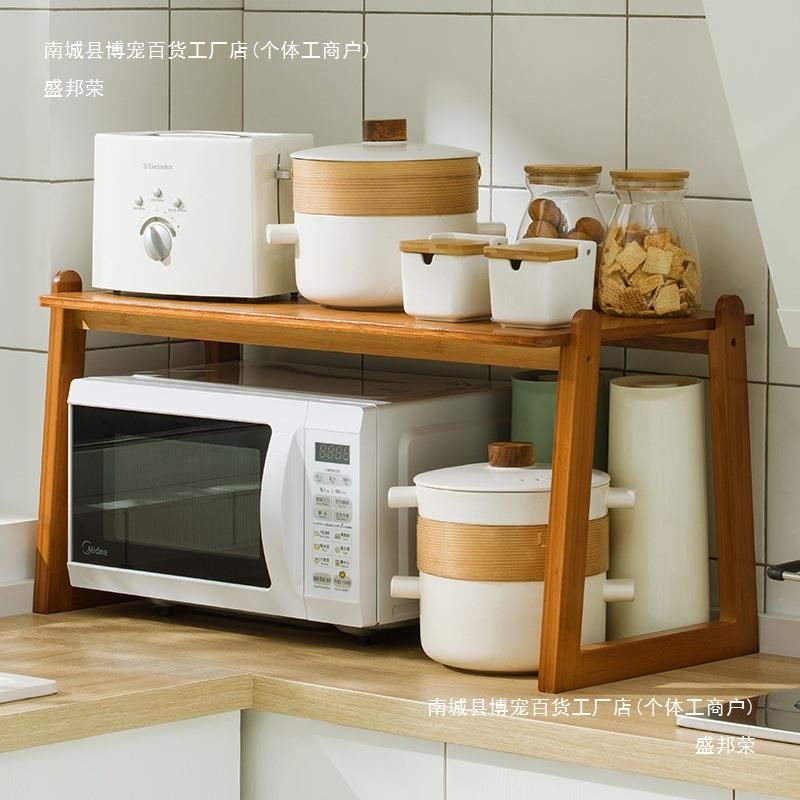 微波炉架子置物架台面烤箱双层多功能桌面厨房电饭锅具收纳架