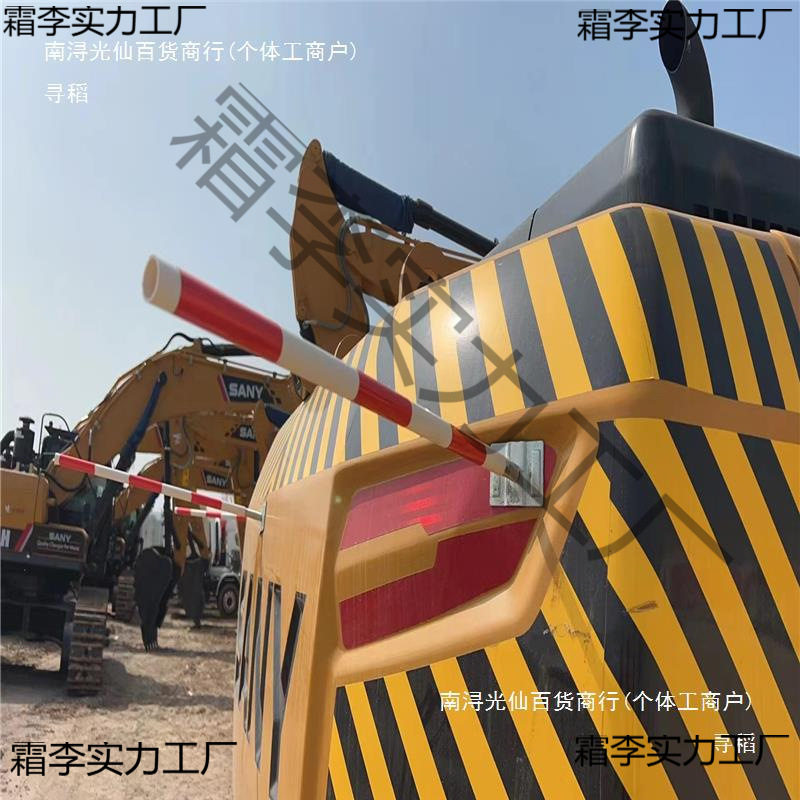 挖掘机挖泥机钩机机尾棍警示杆反光防撞柱磁石棍吸铁棍