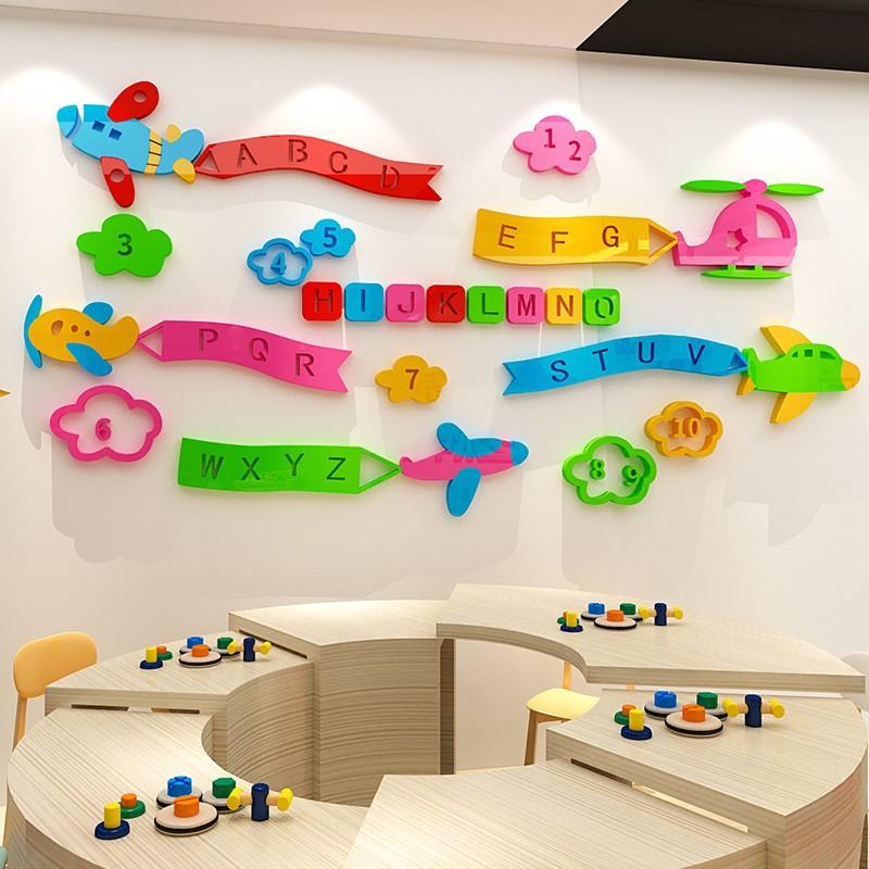 幼儿园早教贴画宝宝英文字母创意墙贴教室布置班级装饰墙面幼稚园