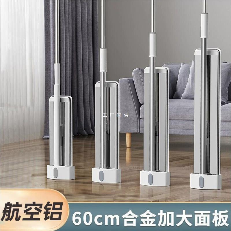 平板拖把家用一拖净2024新款大号商用大面积拖布免手洗地拖地