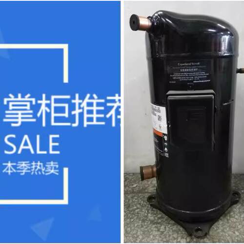 空调压缩机VRI108KSVRI125KSVRI144KS-TFP-522地源热泵压缩机
