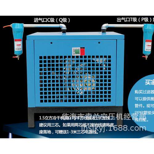冷冻干燥机1立方2立方3立方6立方XS-1NFS015P15S020P020S060P060