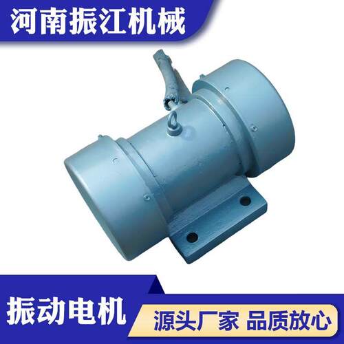 YZS/YZU振动电机2极0.25W三相异步振打器振动筛用振动源电机