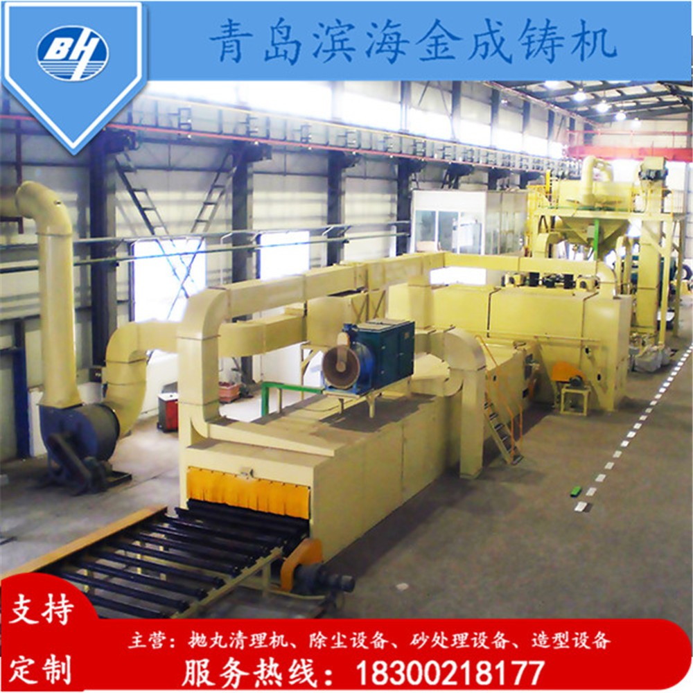 Q384连续式抛丸机青岛Q4810步进式抛丸机欢迎选购