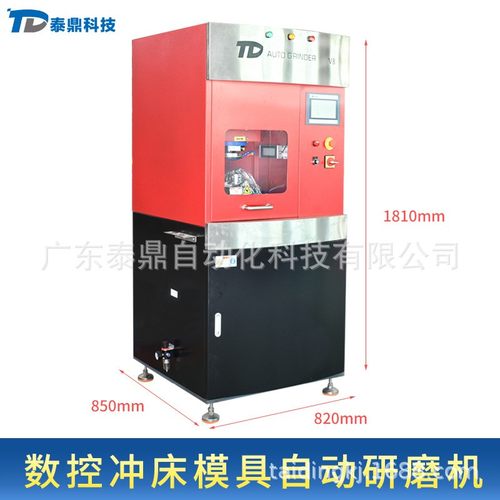 泰鼎厂家现货直供数控冲床模具研磨机刃磨机磨刀机厚转塔模具磨床